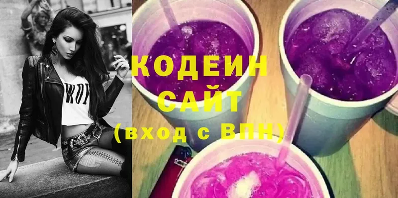 Codein Purple Drank  даркнет сайт  Жигулёвск 