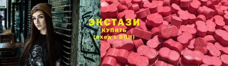 ЭКСТАЗИ Дубай Жигулёвск