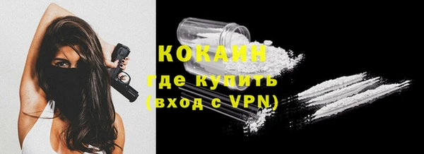 MDMA Premium VHQ Заволжье